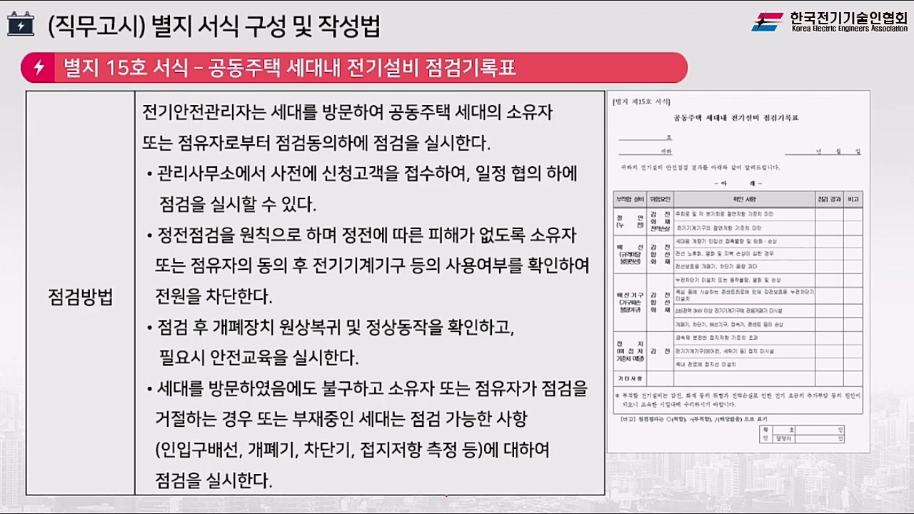 과정썸네일